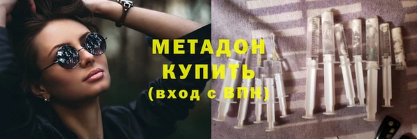 дистиллят марихуана Дмитриев