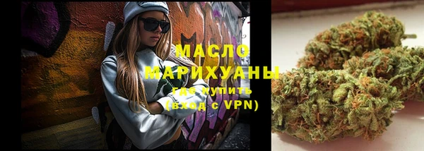 дистиллят марихуана Дмитриев